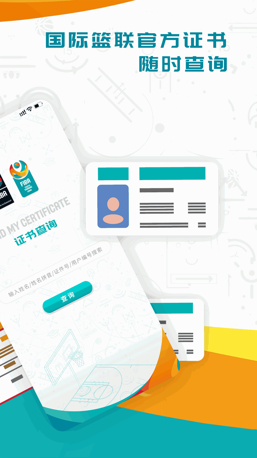 九游网-“青训技术培训班吸引全国青少年踊跃报名”的简单介绍